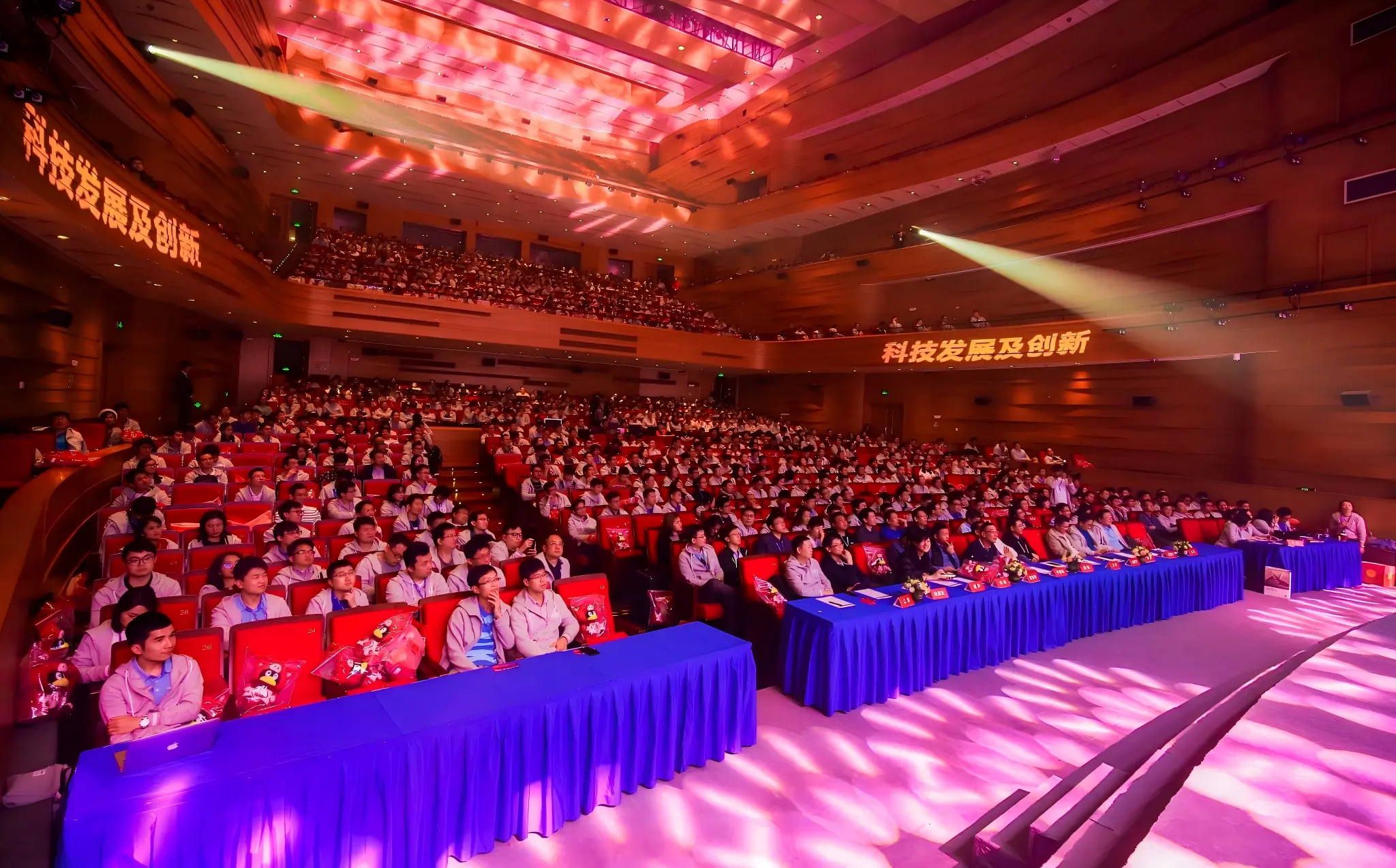 Audience at the WeBank annual event