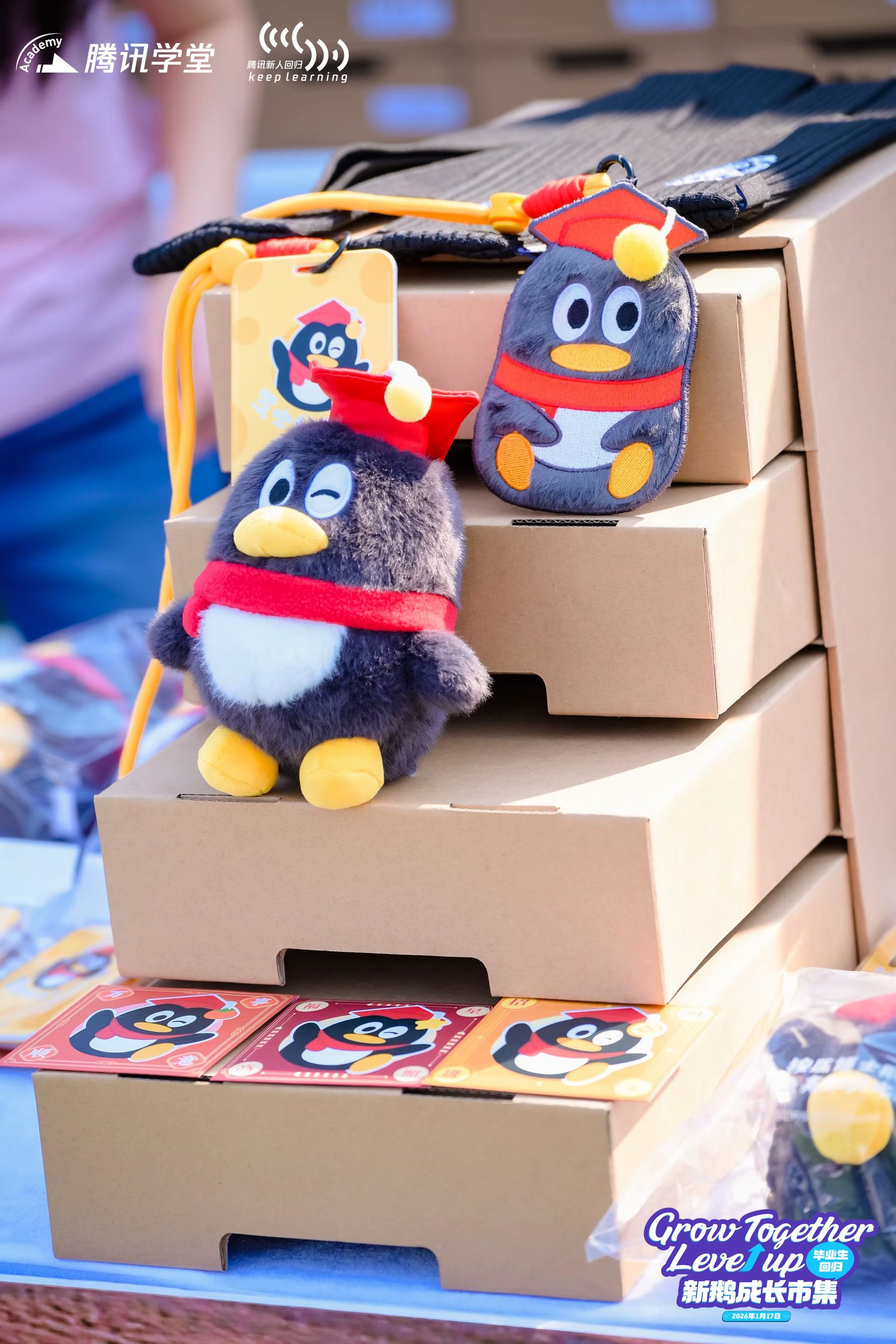 A close detail from the Tencent employee and family experience