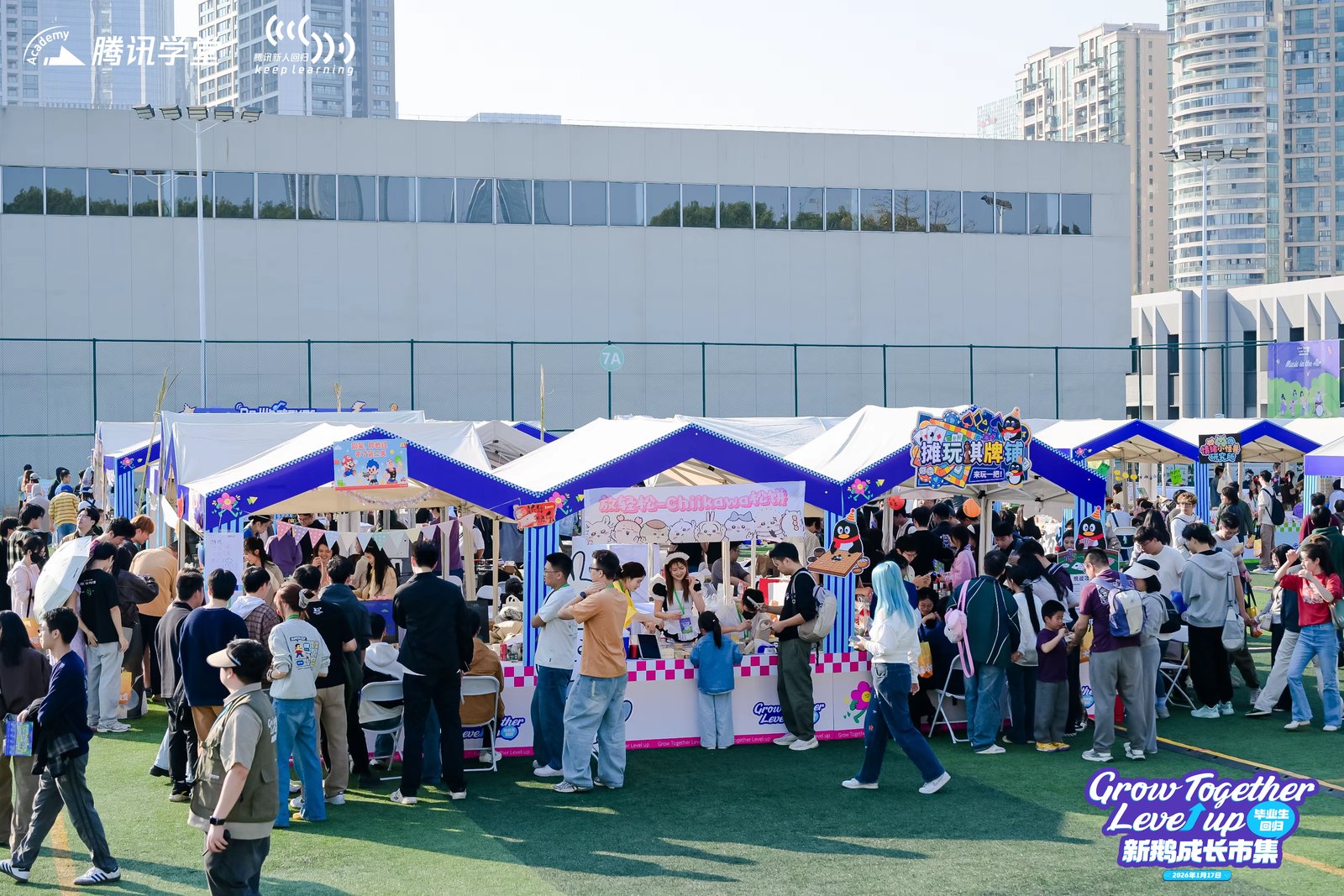 Tencent Grow market-style activity zones