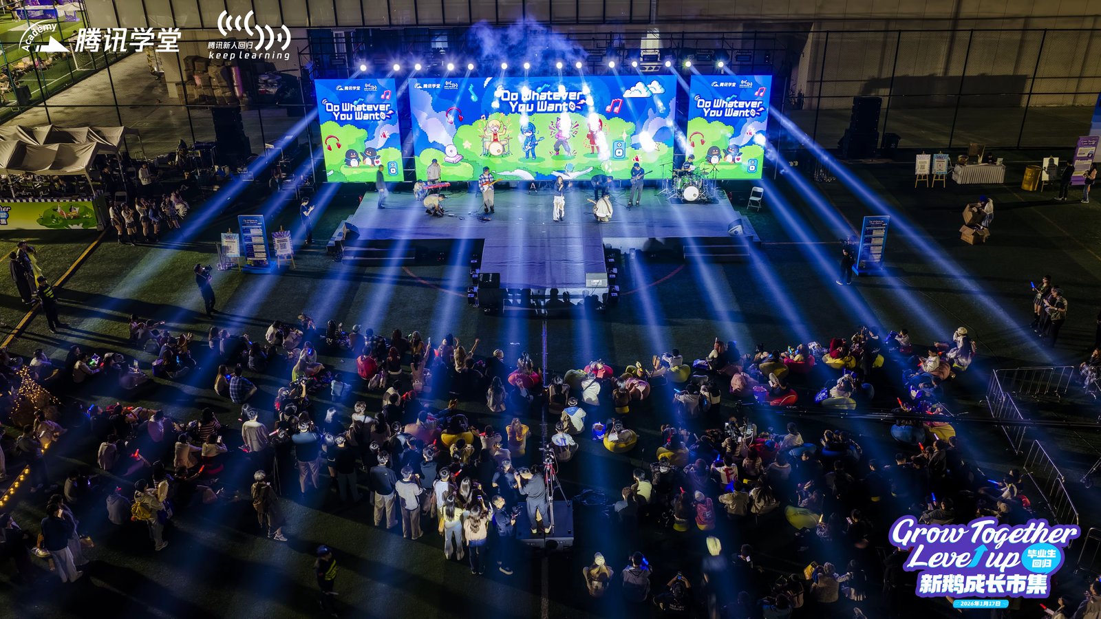 Tencent Grow live stage with lighting and LED production
