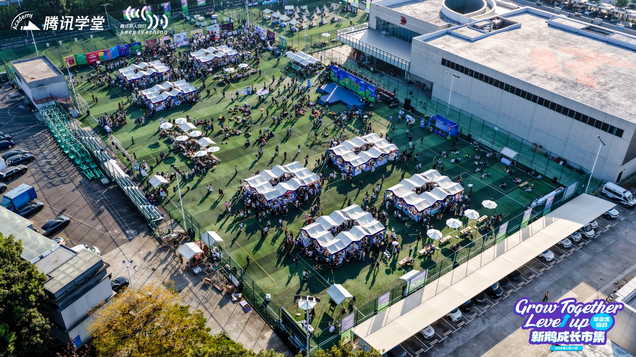 The planned market footprint across the Tencent Grow venue