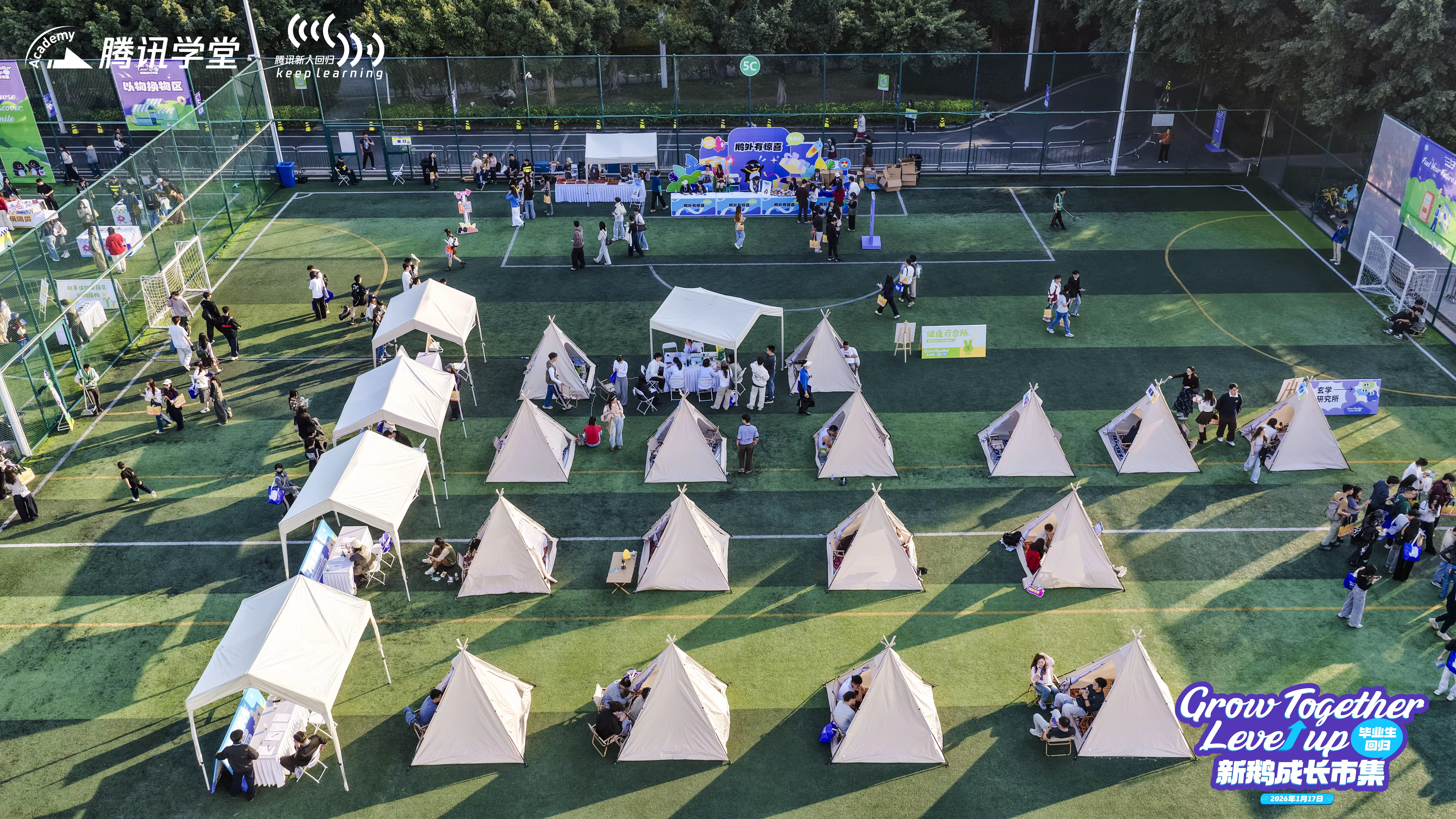 Guests moving through the large Tencent event environment
