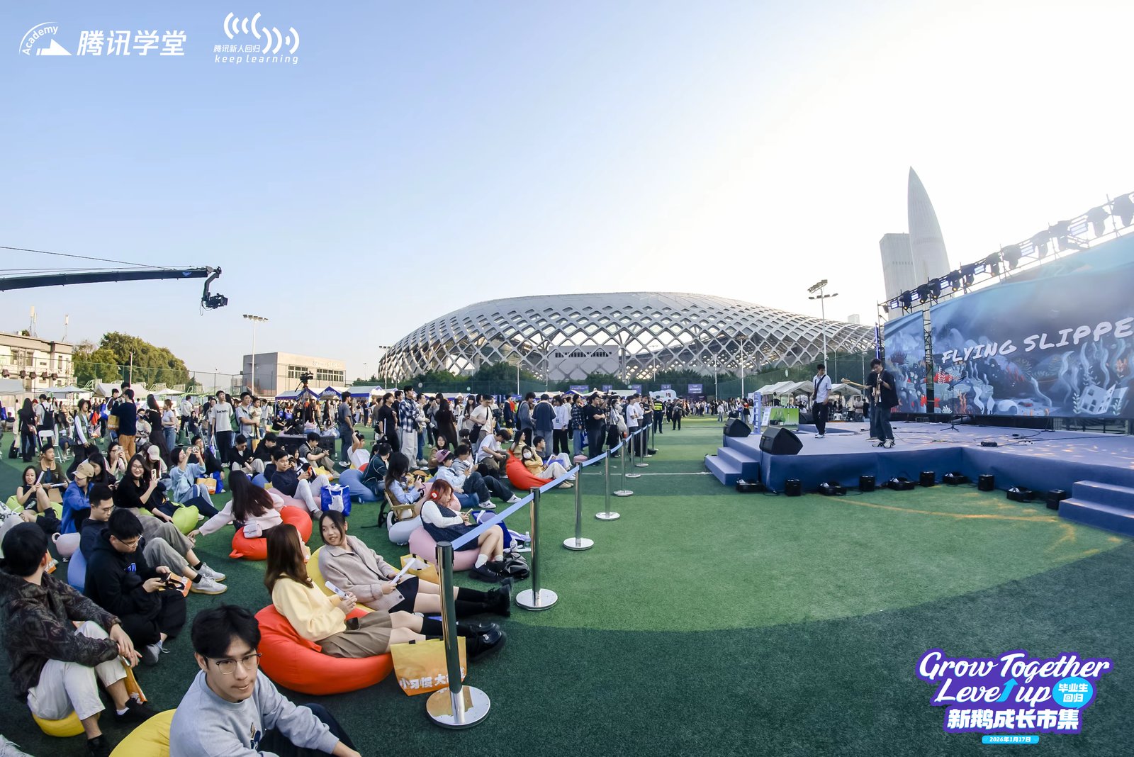 The wider Tencent Grow venue and audience experience